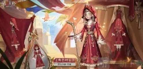 《第五人格》箜篌皮肤获得攻略