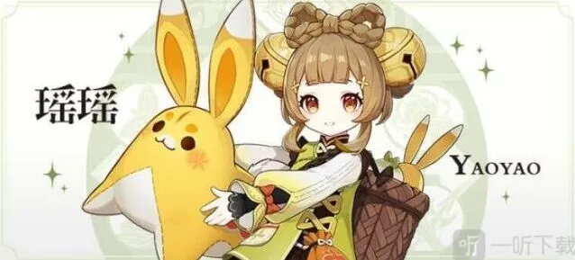《原神》瑶瑶圣遗物怎么选指南