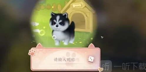 《逆水寒》：育宠玩法教程详解