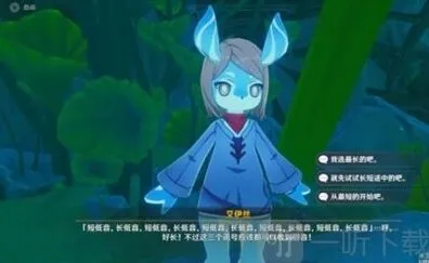 原神海螺信号发送方法全教程