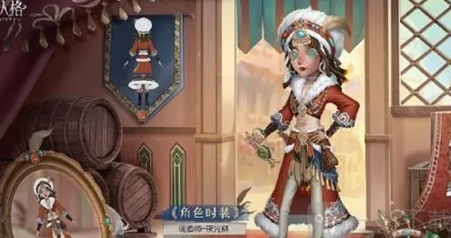 《第五人格》：调酒师夜光杯皮肤获取指南