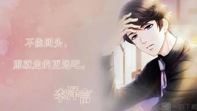 恋与制作人钟情一吻氪金教程
