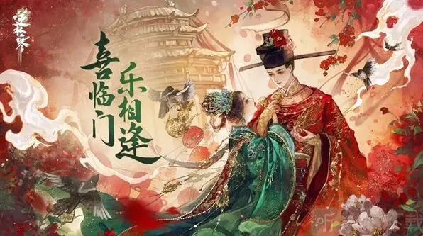 《命运》1.1.4版本更新时间指南