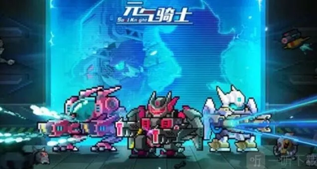 元气骑士负面回甲天赋效果介绍攻略 负面回甲天赋详解