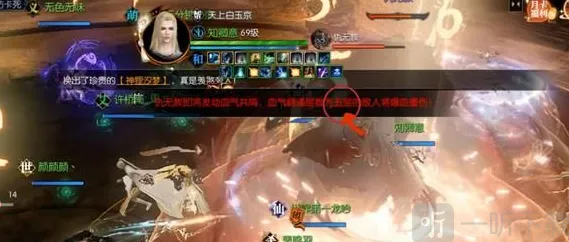 逆水寒手游修罗诡狱老三仇无赦打法分享