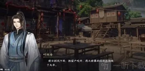 逆水寒碎琅