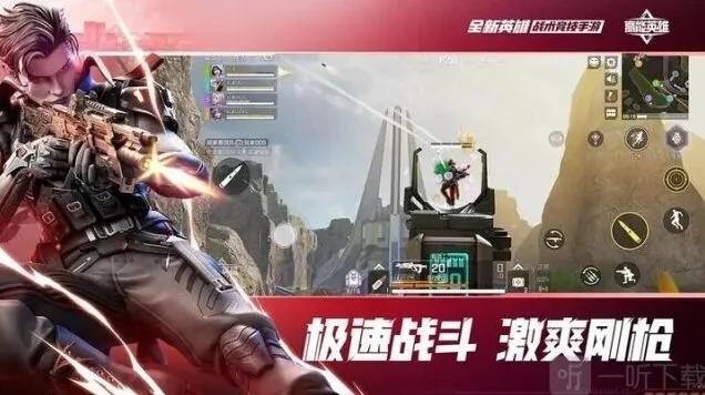 高能英雄：新手灵敏度设置指南