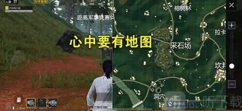和平精英2023找人详细教程