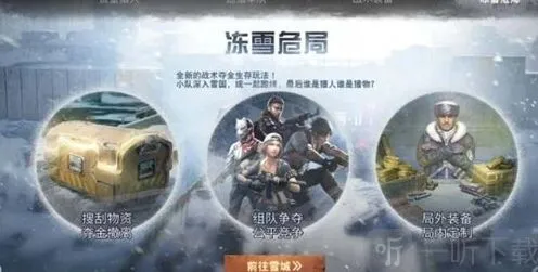明日之后纯白之心获取技巧