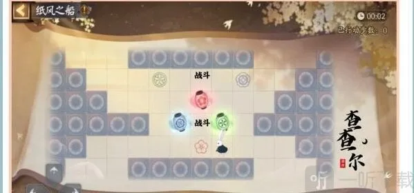 阴阳师纸船之风通关详细流程