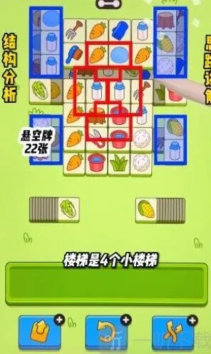 羊了个羊：3.6羊羊大世界过关详解