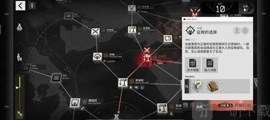 明日方舟生息演算关隘详细指南