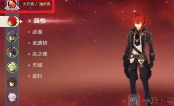 原神无相之雷角色相关指南 无相之雷人物攻略