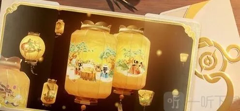 《王者荣耀》中秋国庆未成年限制时长系统教程