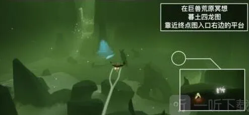 《光遇》：2月20日任务玩法