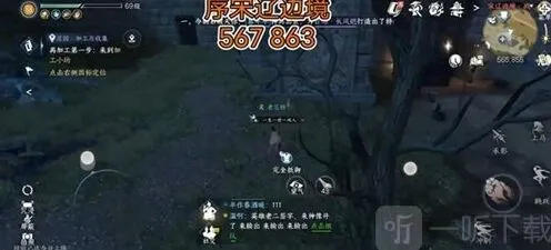 《逆水寒》冷月眠花记位置玩法