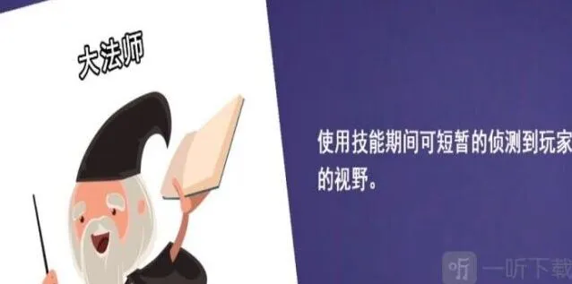 鹅鸭杀大法师技能使用指南