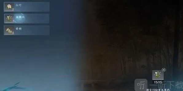逆水寒行脚