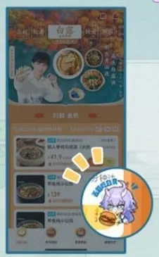 崩坏星穹铁道星穹