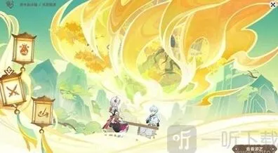 原神4.1活动灵感喷激任务指南