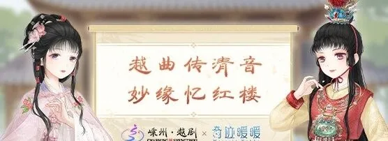 清音对答答案分享：奇迹暖暖