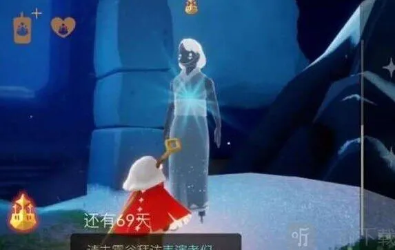 《光遇》吉祥访客可以换什么指南