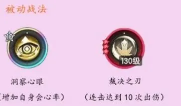 杖剑传说搭配