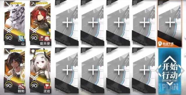 《明日方舟》登临意wb9挑战指南