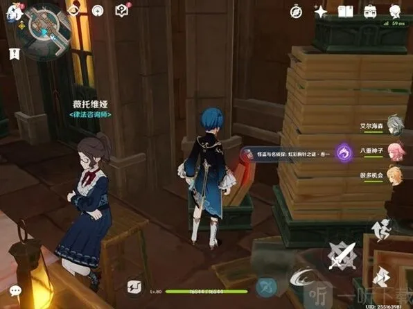 原神怪盗