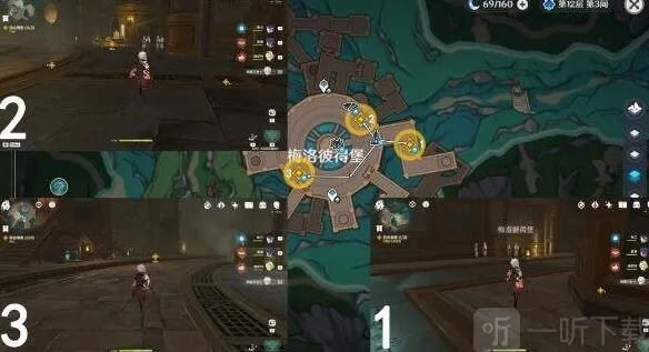 原神探入水底迷雾任务指南分享