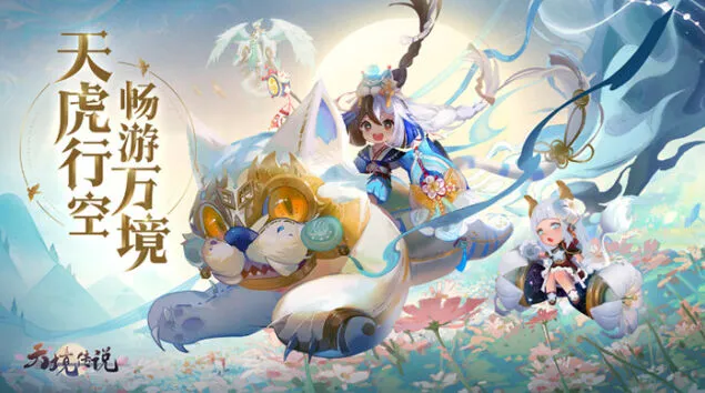 象棋天境传说战力提升平民流攻略
