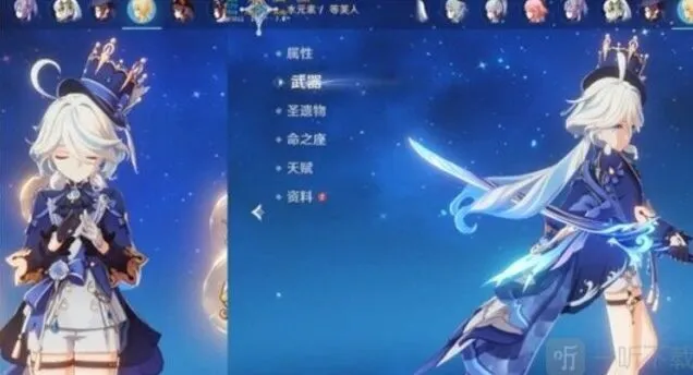《原神》4.2水神芙宁娜技能爆料分享
