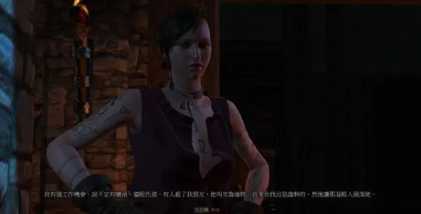 水鬼石之心