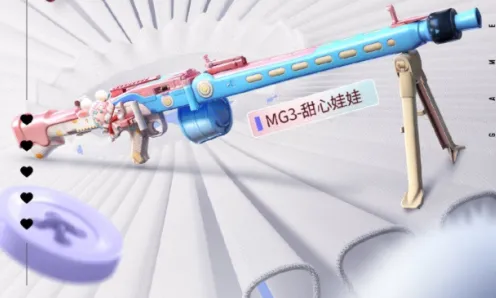 和平精英游园奇遇记皮肤价格教程