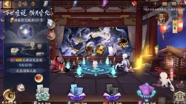 《阴阳师》月读专属召唤玩法攻略