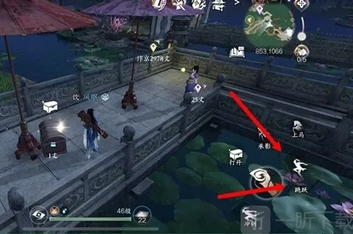 逆水寒二段跳轻功基础玩法