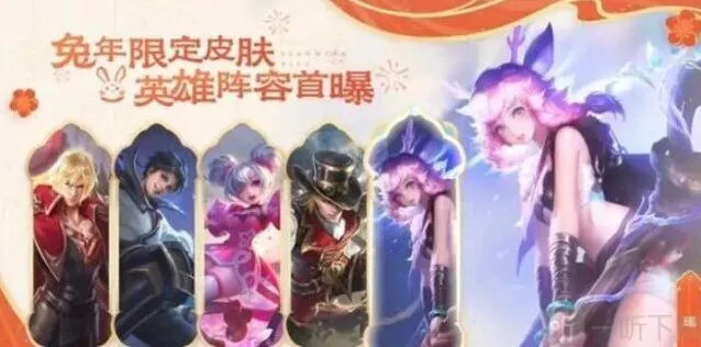 王者荣耀好运60卡作用解析