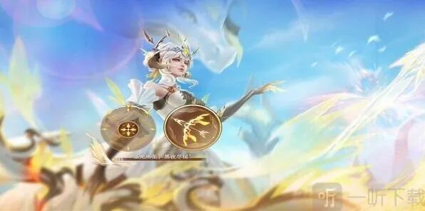 伽罗炽翼辉光皮肤2023年价格介绍