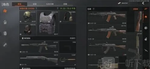暗区突围散弹枪子弹详解