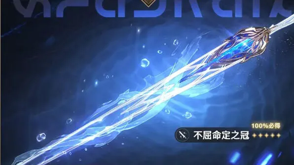鸣潮2.4版本新武器介绍全览