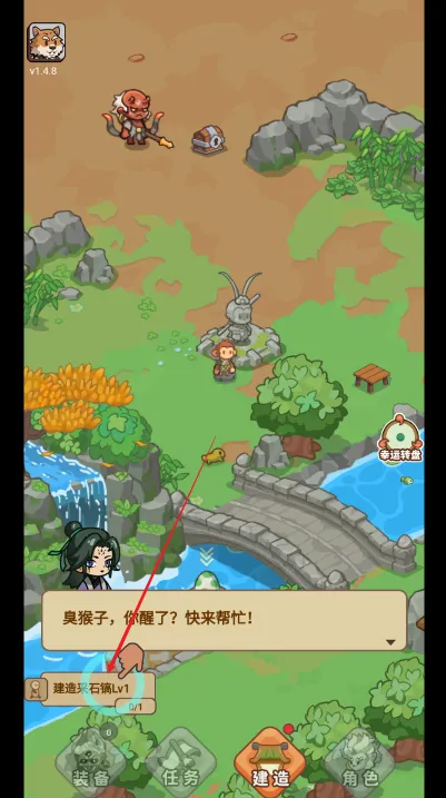庇护所建设指南