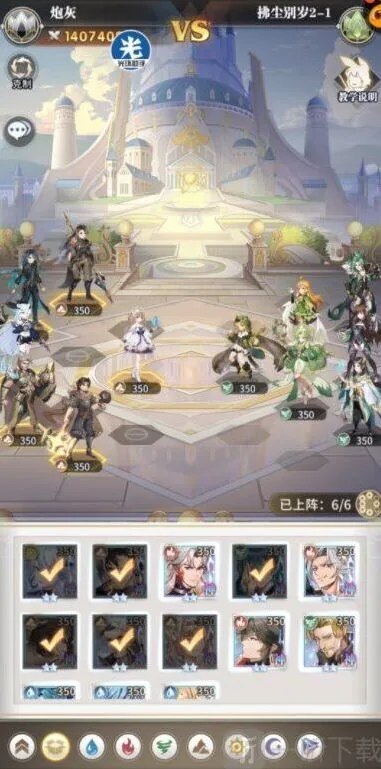 斗罗大陆拂尘