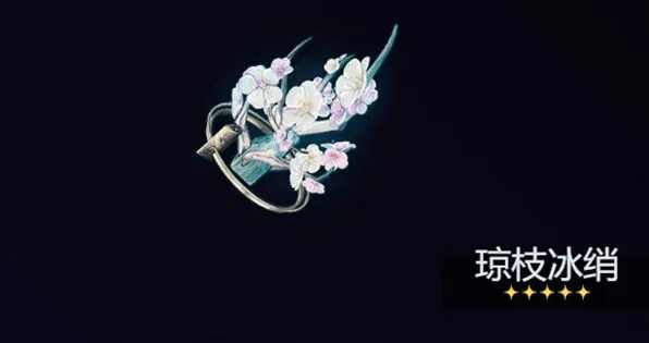 《鸣潮》弗洛洛武器选择流程