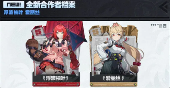 《异常》2.1版本指南