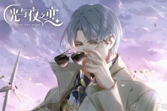 光与夜之恋思恋絮语完整攻略