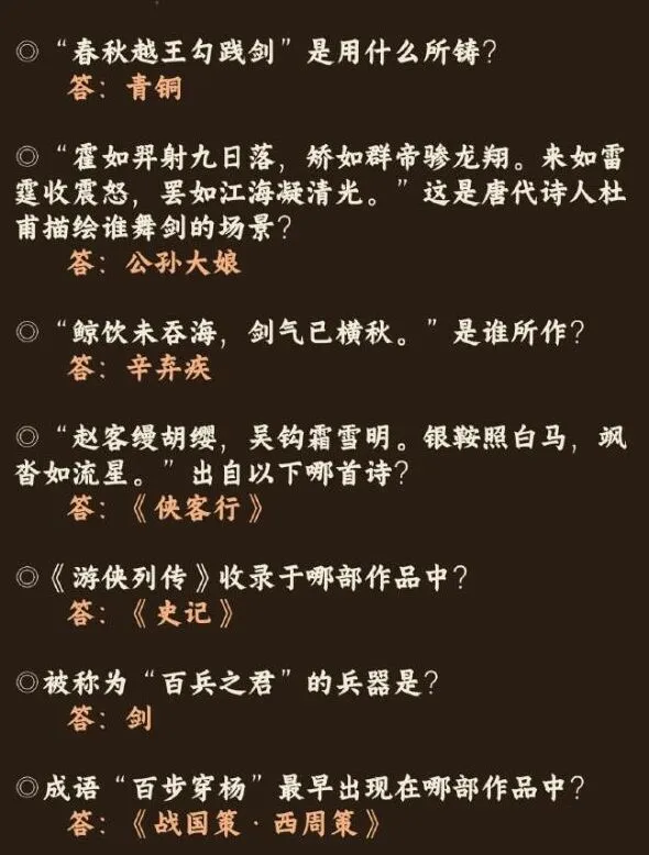 奇迹暖暖红尘