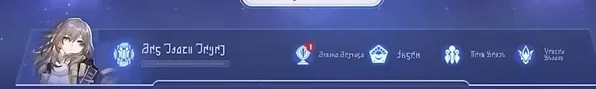 《崩坏星穹铁道》：以太战线详细指南