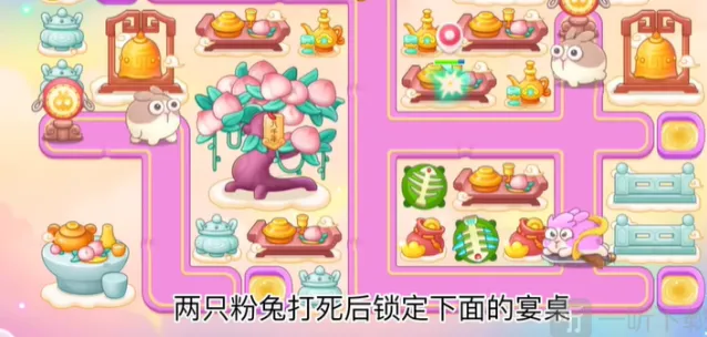 保卫萝卜周赛