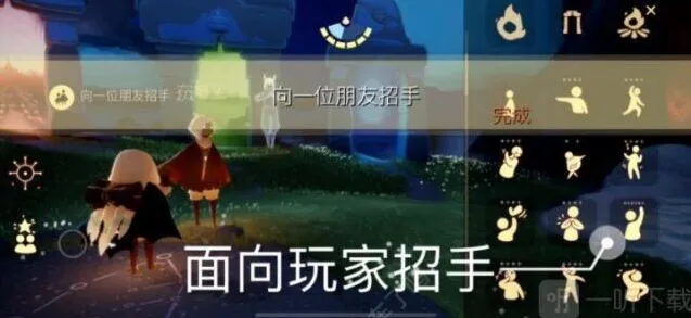 光遇每日任务