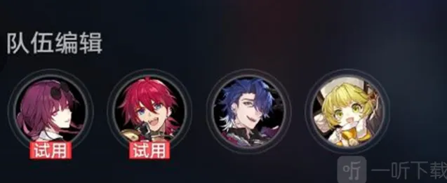 崩坏星穹铁道星穹